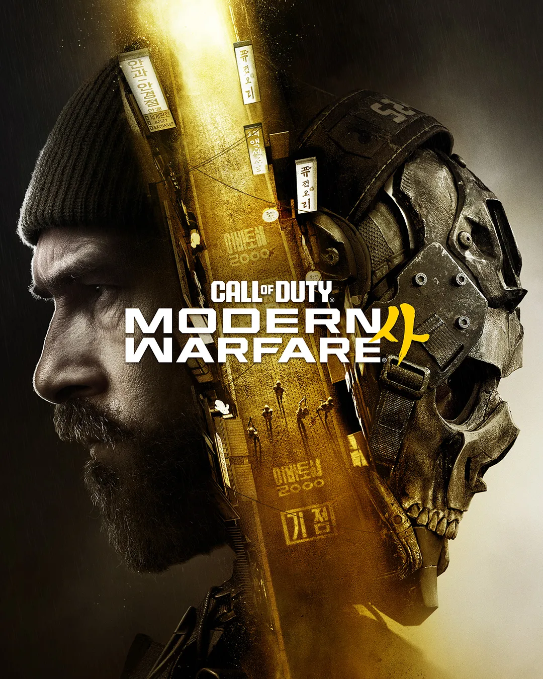 Call of Duty: Modern Warfare 4 key art: operator and skull mask